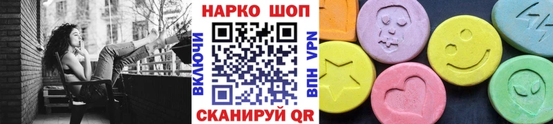 Все наркотики Шахты Гашиш  Амфетамин  COCAIN  Меф  Каннабис 