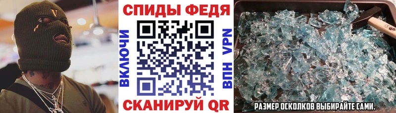 АМФ VHQ  Шахты 