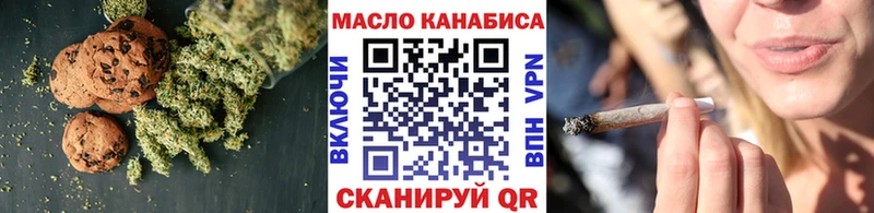 закладка  Шахты  Печенье с ТГК марихуана 