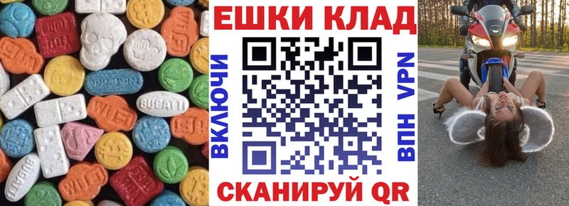 ссылка на мегу сайт  Шахты  Экстази 280мг 