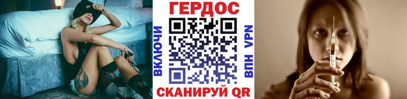 ГЕРОИН гречка  магазин  наркотиков  Шахты 