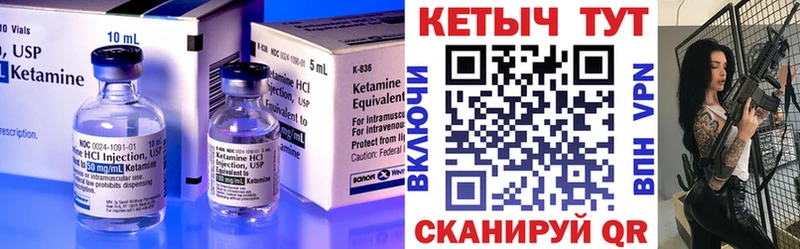 купить наркоту  Шахты  Кетамин ketamine 