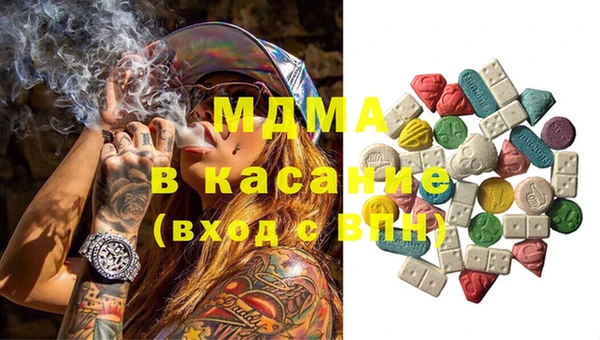 MDMA Premium VHQ Богданович