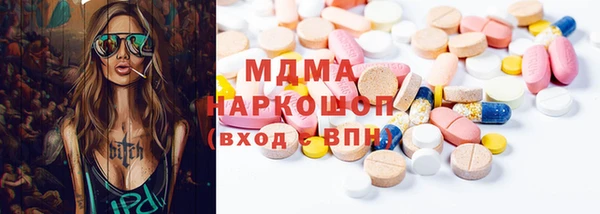 спиды Богородск