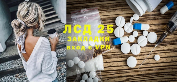 MDMA Premium VHQ Богданович