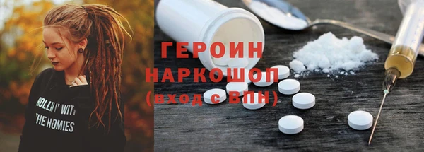 герыч Богородицк