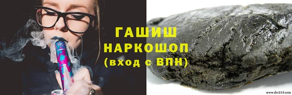 спиды Богородск