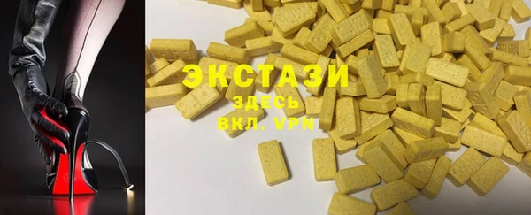 спиды Богородск