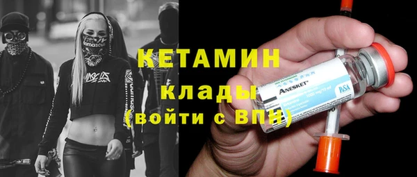 спиды Богородск