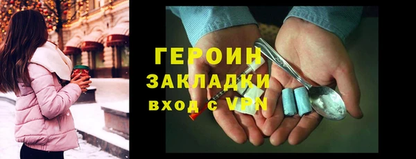 спиды Богородск