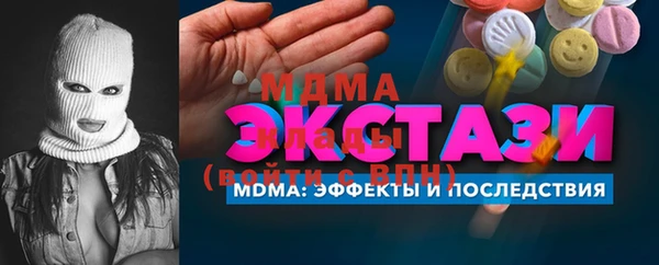 MDMA Premium VHQ Богданович