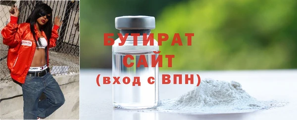 MDMA Premium VHQ Богданович