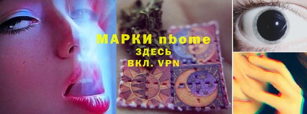 спиды Богородск