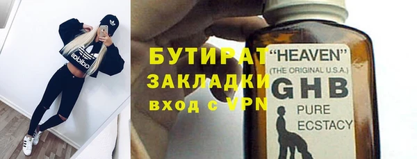 герыч Богородицк