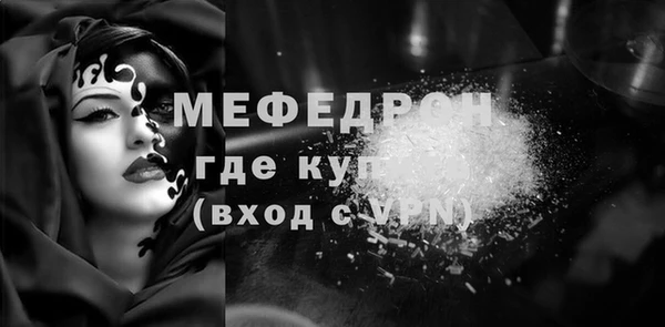 MDMA Premium VHQ Богданович