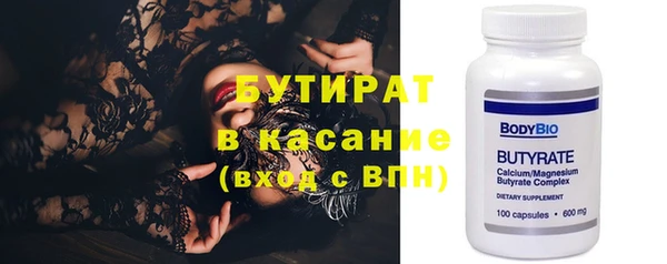 MDMA Premium VHQ Богданович