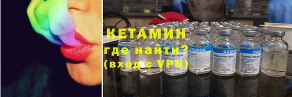 спиды Богородск