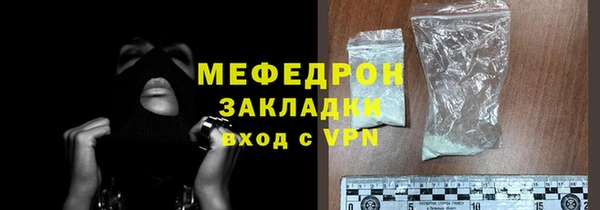герыч Богородицк
