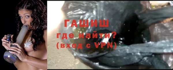 спиды Богородск