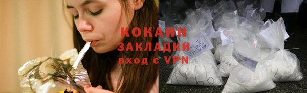 герыч Богородицк