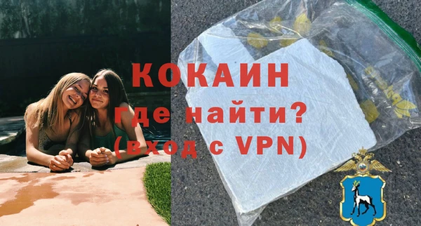 MDMA Premium VHQ Богданович