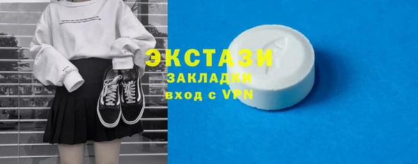 спиды Богородск