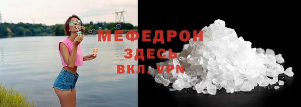 MDMA Premium VHQ Богданович