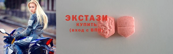 MDMA Premium VHQ Богданович