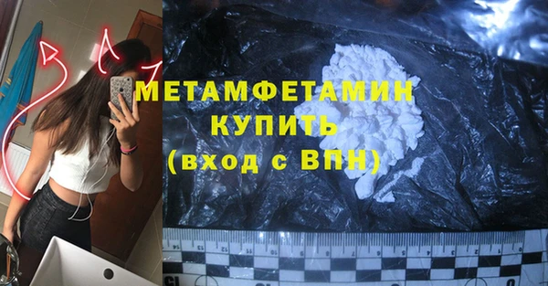 герыч Богородицк