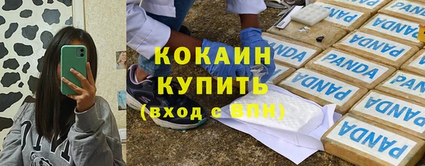 герыч Богородицк