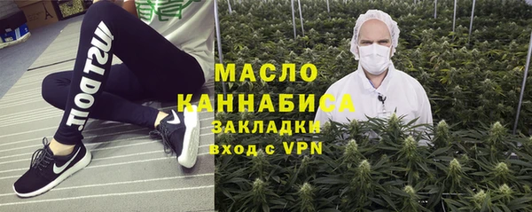 спиды Богородск