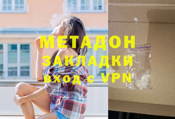 MDMA Premium VHQ Богданович
