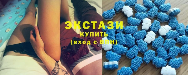 MDMA Premium VHQ Богданович