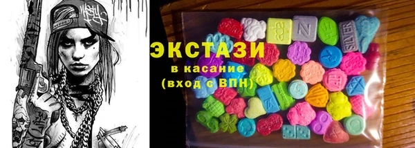 MDMA Premium VHQ Богданович