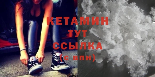герыч Богородицк