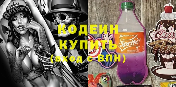 герыч Богородицк