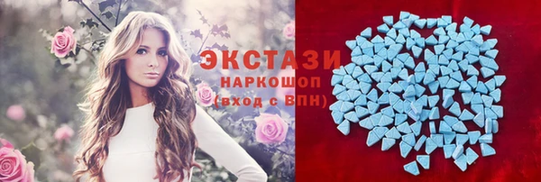 спиды Богородск