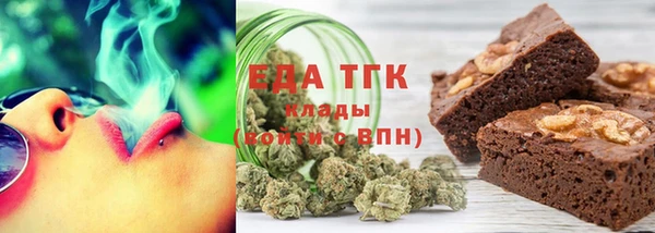 герыч Богородицк