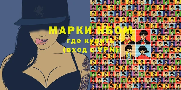 герыч Богородицк