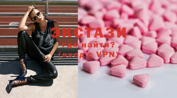 MDMA Premium VHQ Богданович