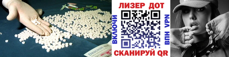 Лсд 25 экстази ecstasy  нарко площадка официальный сайт  Шахты  как найти закладки 