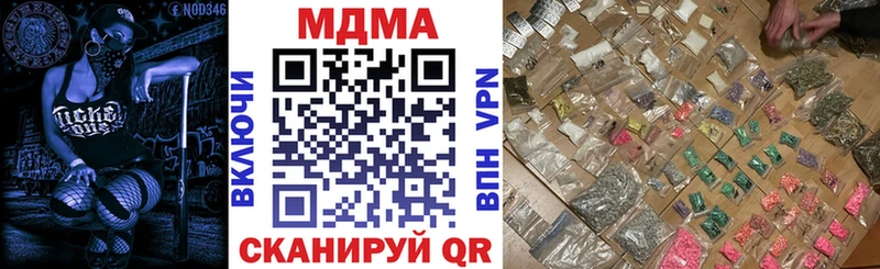 MDMA Molly  Шахты 