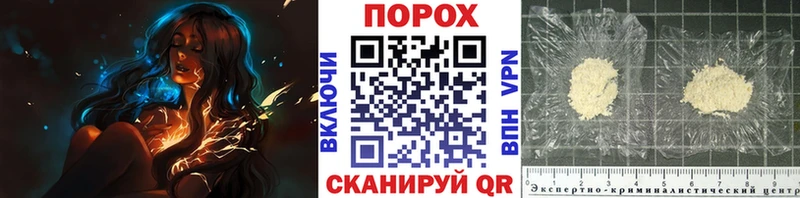 МЕТАМФЕТАМИН Декстрометамфетамин 99.9% Шахты