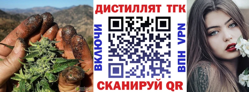 ссылка на мегу рабочий сайт Шахты ТГК вейп
