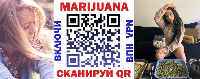 Конопля MAZAR  цена   Шахты 